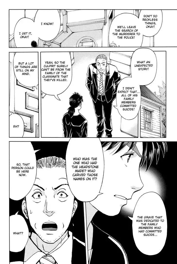 Kindaichi Shounen no Jikenbo R Chapter 53 20